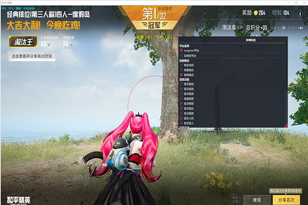 CF内部外挂分析软件效果